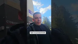 Кажуть в Тернополі розпочався якийсь справжній бум на розлучення 🤨