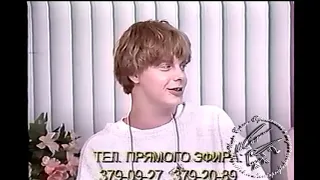 "Иванушки International" - Полная версия интервью каналу "Телеинформ" (Москва, 1996 г.)
