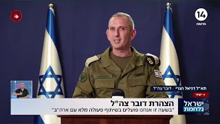 דובר צה"ל: "חיזבאללה ממומן בידי איראן"