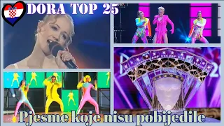 Dora Top 25 - Pjesme koje nisu pobijedile