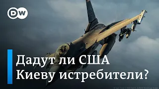 342-й день войны в Украине: ISW прогнозирует наступление России, дискуссия об истребителях