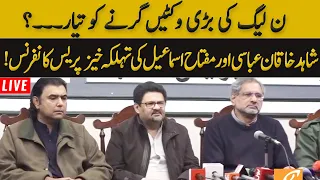 LIVE | Shahid Khaqan Abbasi & Miftah Ismail Important Press Conference | Huge Announcement |  GNN