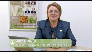 Сбалансированный завтрак Herbalife (Алла Шилина, врач-диетолог, эндокринолог высшей категории)