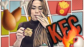 СЪЕЛА БАСКЕТ 16 КРЫЛЬЕВ 🔥KFC🔥 на одной кости 🍗👌