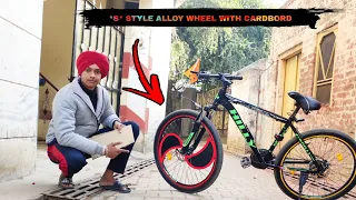 HOW I MODIFIED MY CYCLE WITH *S* TYPE ALLOY🔥