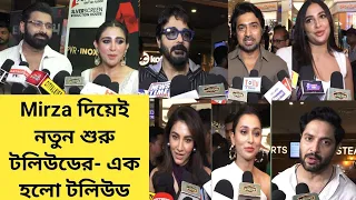 মুক্তি পেলো Mirza - অঙ্কুশের পাশে গোটা টলিউড Movie premiere,Ankush,Oindrila,Dev,Prosenjit,Subhashree