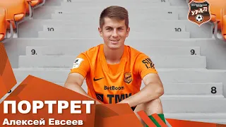 ПОРТРЕТ // Алексей Евсеев