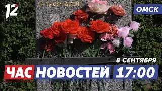 Блокада Ленинграда / «Радость Слова» / Новый водопровод. Новости Омска