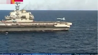 Истребитель Су-33 упал с палубы «Адмирал Кузнецов»