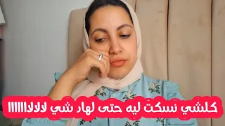 حسبي الله ونعم الوكيل💔 فعلا الاقارب عقارب ويارب سلامة بنادم شراني يتبعك حتى على دغمة لي  لي تاكل