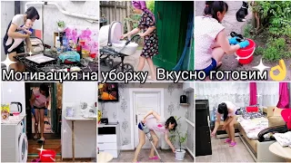 Мотивация на уборку//Вкусно готовим //Домашние хлопоты