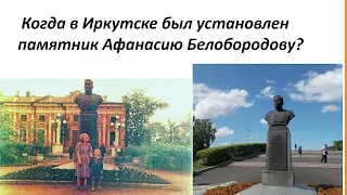 Ратный подвиг А  Белобородова