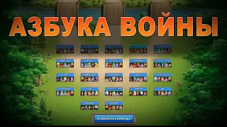 Empires puzzles Война для новичков: ответы на самые популярные вопросы