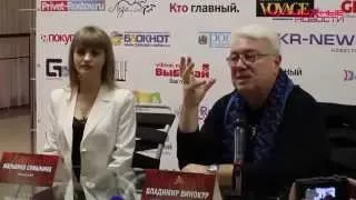 Владимир Винокур в Ростове! Пресс-конференция