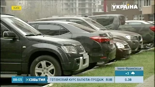 В Україні набирає популярості новий вид кримінального заробітку