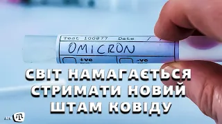 Поезія про Крим; Новий штам COVID; Новини з ООС | Zaman 29.11.21