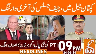 Imran Khan in Jail | PTI Big Move | CJ LHC in Action | News Headlines | 09 PM | 24 May 2024 | GNN