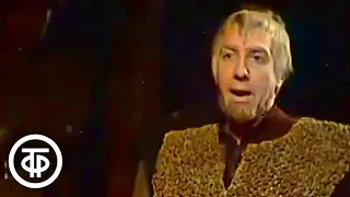 Сергей Юрский в спектакле "Король Генрих IV" (1978)