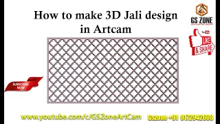 How to make 3D Jali Design in Artcam | 3D जाली डिज़ाइन कैसे बनाये #gszone #artcam #cnc हिंदी मैं