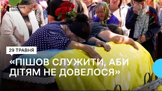 П'ятеро дітей залишилися без батька: на Одещині простилися з загиблим під Бахмутом військовим