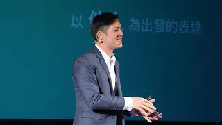 The charm of sounds 聲音的魅力 | Chun-Hung Lo | TEDxTKU