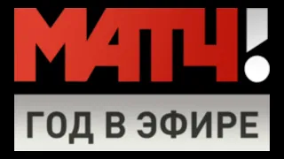 Логотип Матч ТВ (01.11.2016) (1)