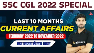 SSC CGL 2022 | Feb - Nov 2022 | Last 10 Months Current Affairs by Ashutosh Tripathi