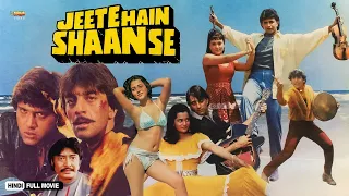 Jeete Hain Shaan Se | Blockbuster Full Hindi Action Movie | Mithun C, Sanjay D, Govinda, Mandakini