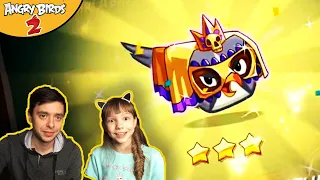 73 ★ Шляпа КАЛАВЕРА в Angry Birds 2 ★ Злые птички Энгри Бердс