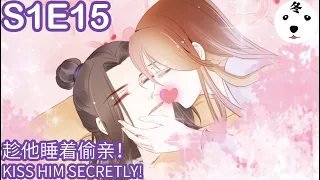 Anime动态漫|I Am His First Love 她成了病娇君王的白月光 S1E15 趁他睡着偷亲！KISS HIM SECRETLY!(Original/Eng sub)