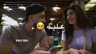 تصميم ل اسامه وشيرين ❤️ناررررر عصفير الحب