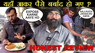 Honest Review | GAREEB DI HATTI Real or fake ? Rs.120 में UNLIMITED का सच क्या है 🤔 | Foodie Robin