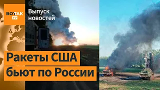 ❗ Удары по РФ: уничтожены ПВО и колонна техники. Протест женщин у стен Минобороны / Выпуск новостей