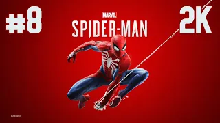 Marvel's Spider-Man Remastered ⦁ Прохождение #8 ⦁ Без комментариев ⦁ 2K60FPS