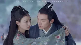 宸汐缘 Love and Destiny 三世高甜踩点MV -浪人琵琶