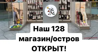 Сколько стоит открытие островного магазина в тц, на примере нашего 128 магазина ZIKIZAKI