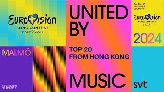 Eurovision 2024 Top 20 so far from 🇭🇰 (+🇧🇪)