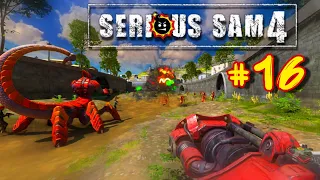 Прохождение Serious Sam 4 #16 / Vive la Resistance / 💣Сложность Сэм💣/ Все секреты