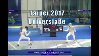 Taipei 2017 - Summer Universiade - Men's Foil Highlights - R64