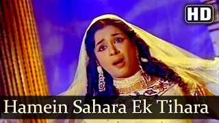 Hamein Sahara - Mahipal - Ragini - Cobra Girl - Asha Bhosle - Best Hindi Songs