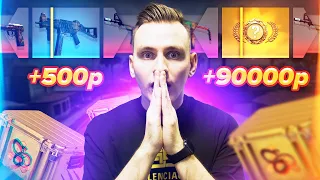 УСТРОИЛИ БИТВУ КЕЙСОВ И ВЫБИЛИ ПЕРЧАТКИ!!! ОТКРЫТИЕ КЕЙСОВ В CS:GO