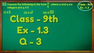 Class - 9th, Ex - 1.3, Q 3 ( NUMBER SYSTEM ) CBSE NCERT