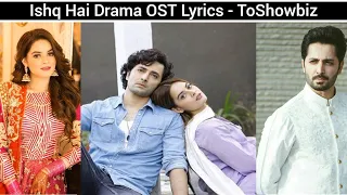 Ishq Hai OST   Without Dialogues   Rahat Fateh Ali Khan   Danish Taimoor   Minal Khan