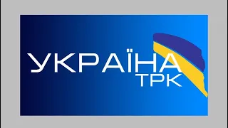 Заставка “Дивіться на каналі”(ТРК Україна,літо 2006)