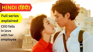 Encounter (2018) Explained in Hindi / Urdu | romantic Korean drama Full Summarized हिन्दी