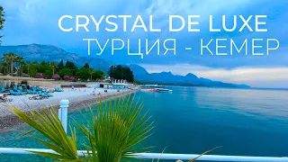 Отель за 500$ в Турции с кристально чистой водой среди гор в Кемере! - Crystal De Luxe Resort & Spa