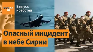 Российский истребитель ударил по американцам. Путин ужесточил закон о призыве / Выпуск новостей