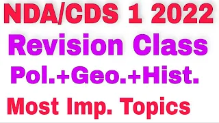 NDA/CDS 1 2022 Revision Class | Important Topics Revision