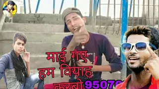 धड़के दोसरे नामे छतिया गे सोना - Dosre Name Chhatiya Ge Sona | Anil Yadav New Video 2021 @Amit Bhai