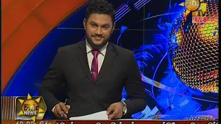 Hiru News 6.55 PM | 2019-10-26